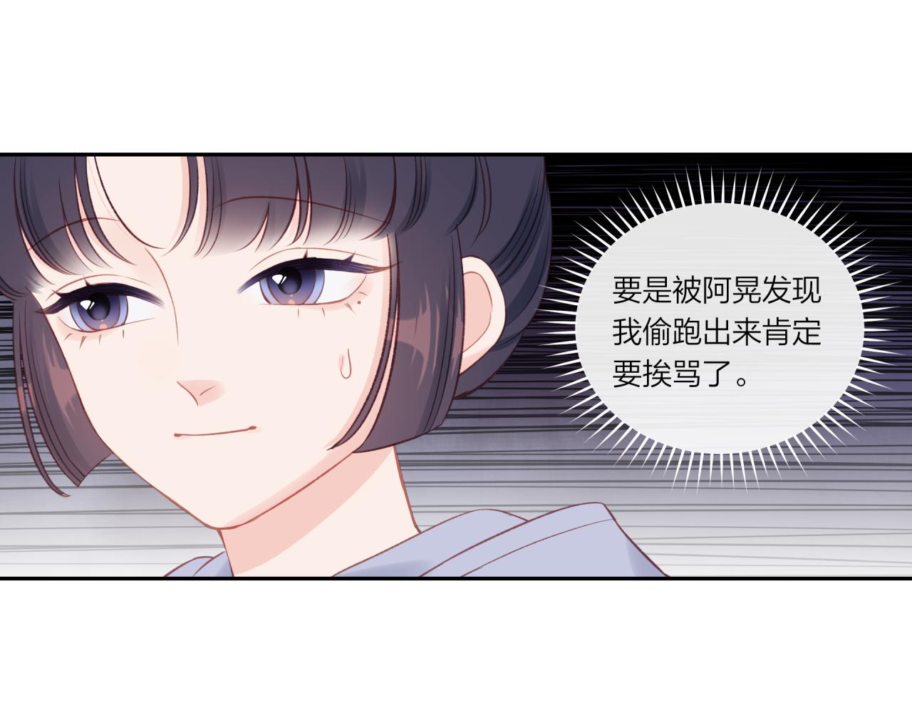 第21话52