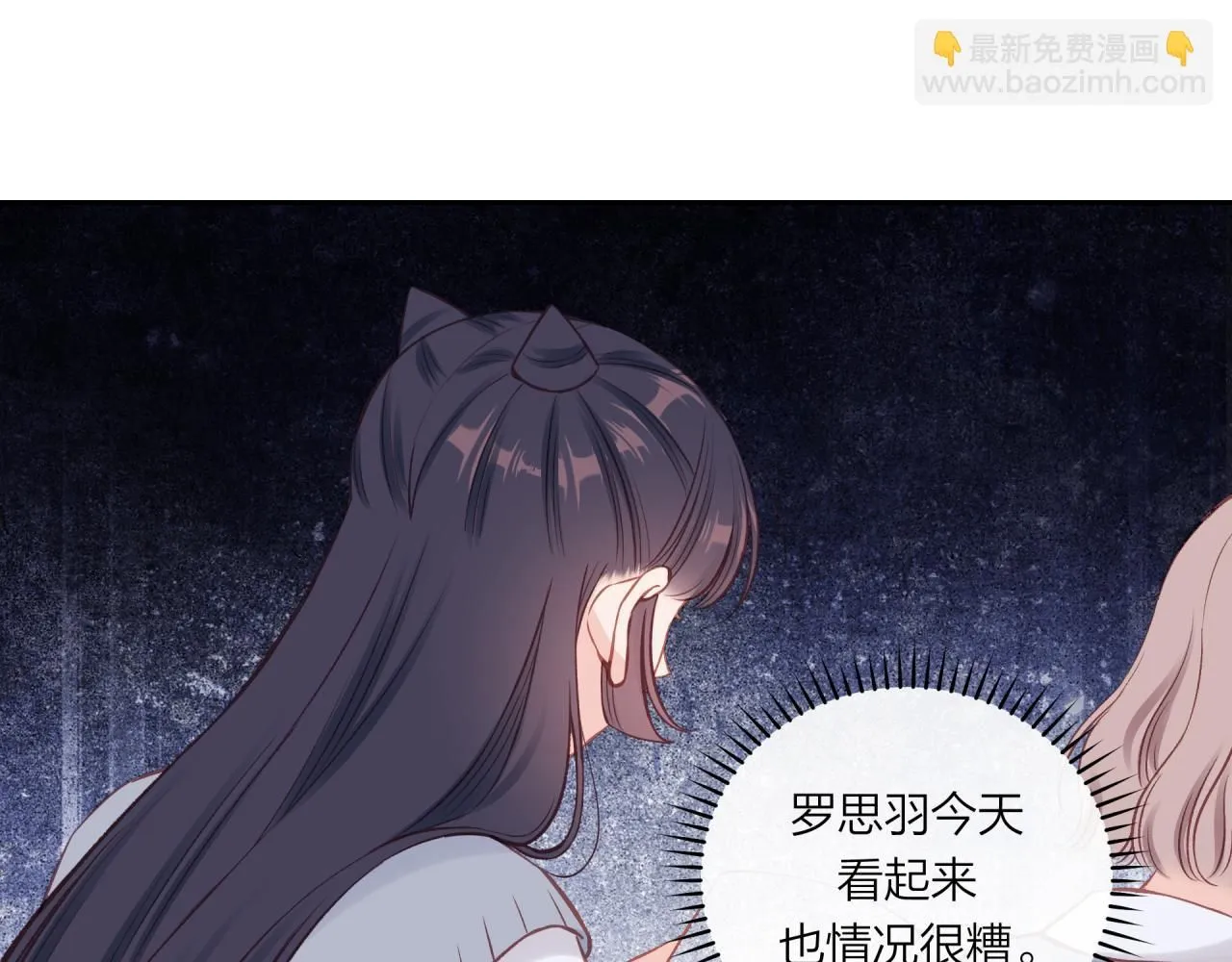 第55话 想说的话35