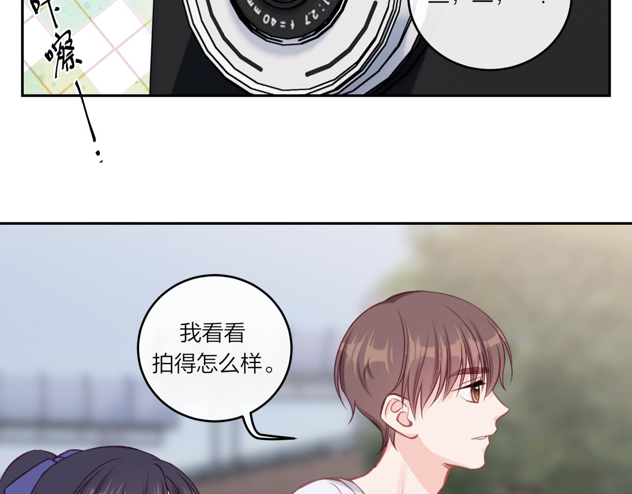 第33话 合照73