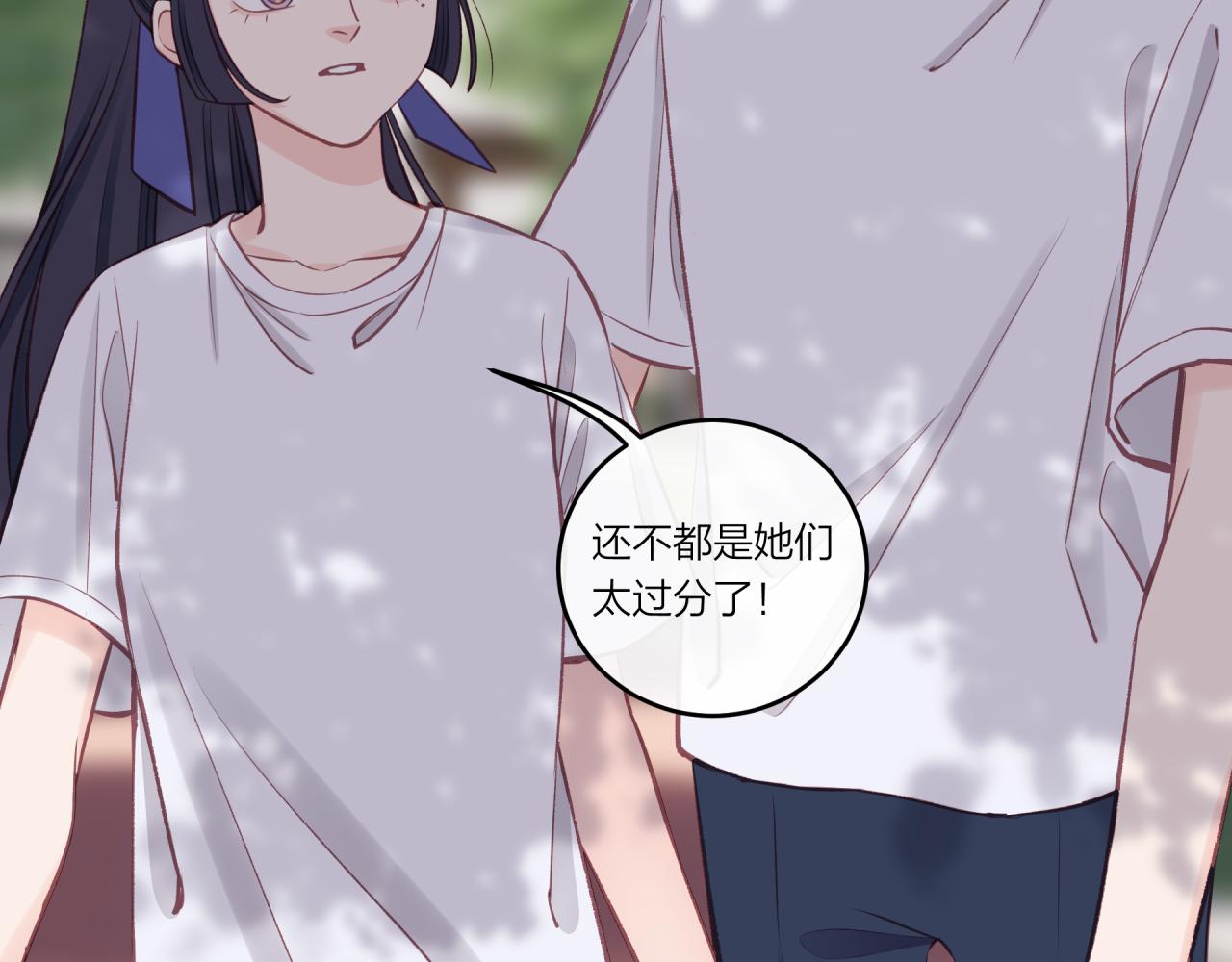 第31话 拿出勇气65