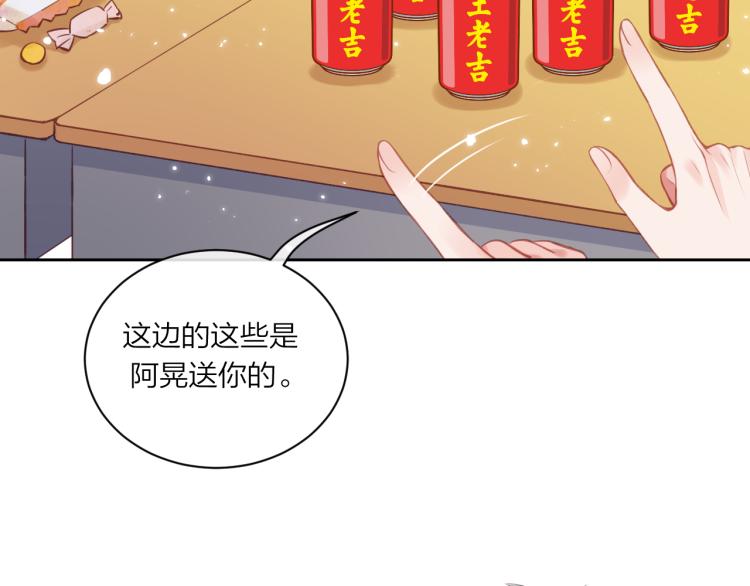第07话 被阴阳怪气了85