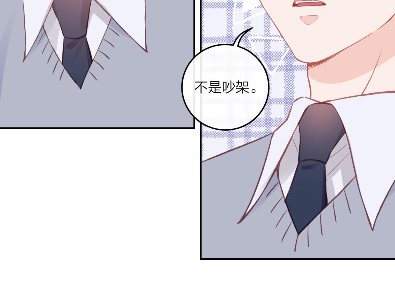第40话 逃避68