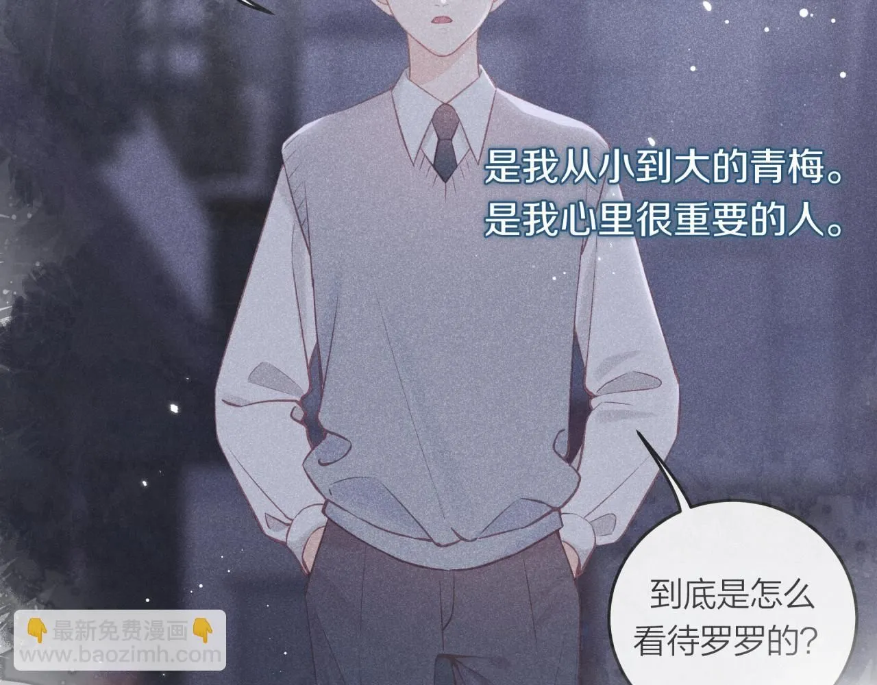 第53话 爆发76