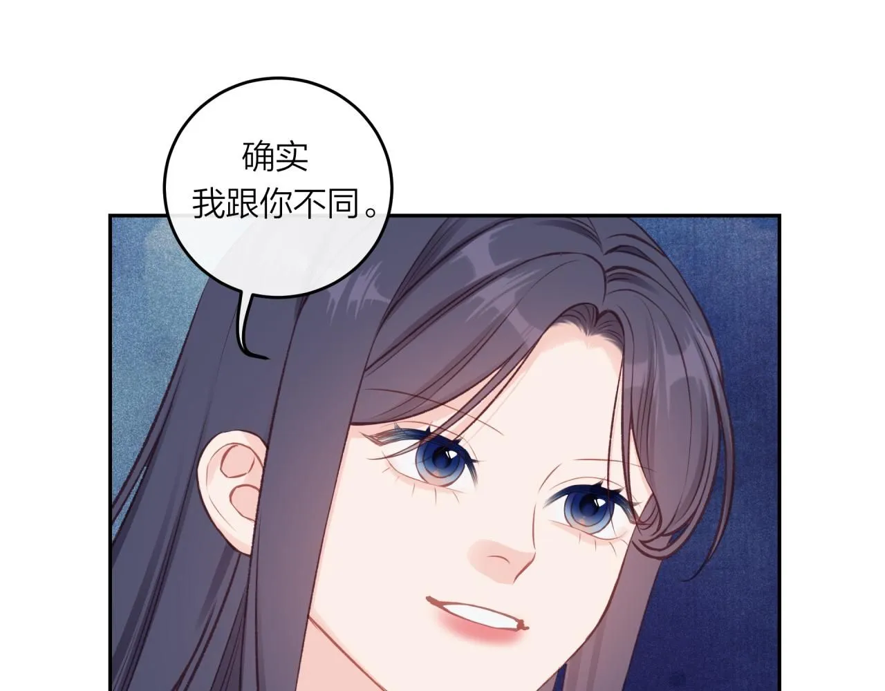 第54话 你不知道的事69