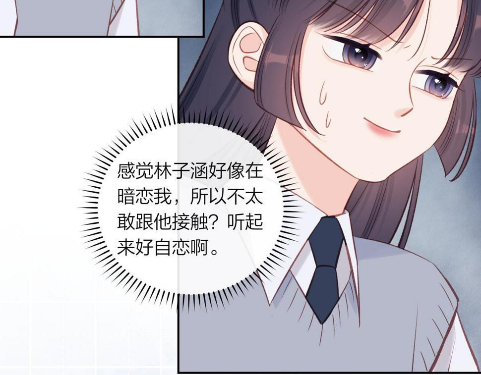 第47话 聚餐41
