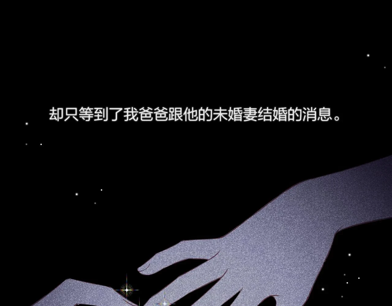 第43话 【明早替换内页】18