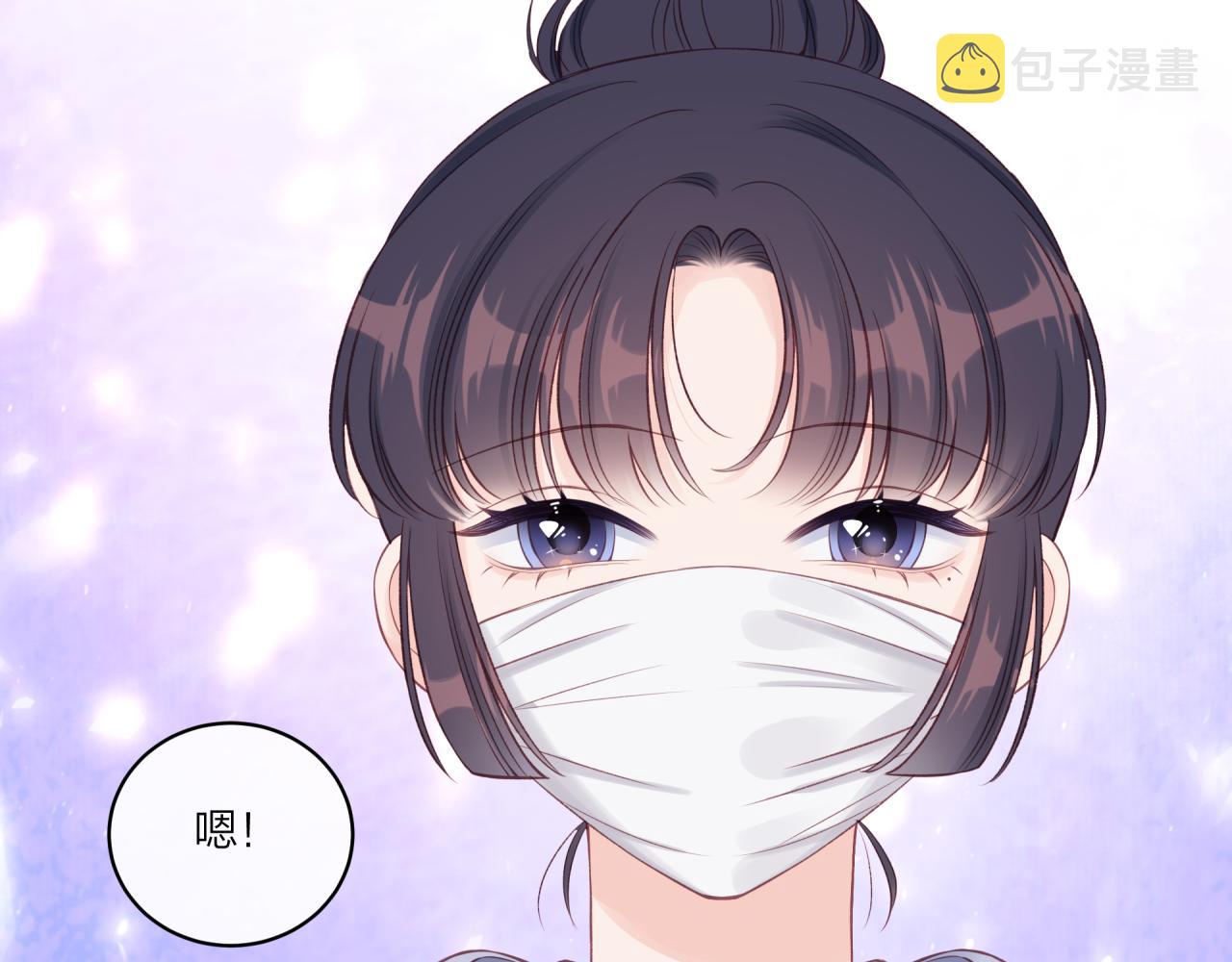 第19话 即使不在身边55