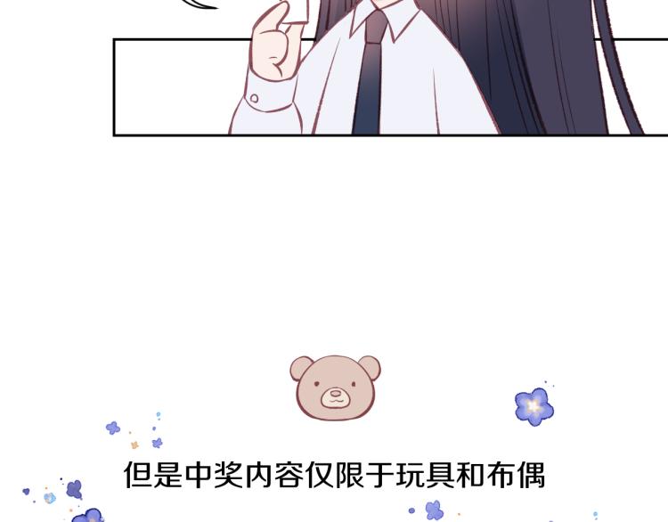 第06话 发呆96