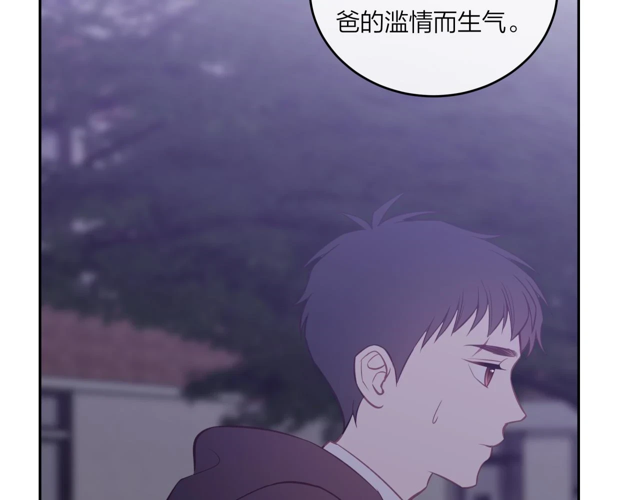 第43话 【明早替换内页】39