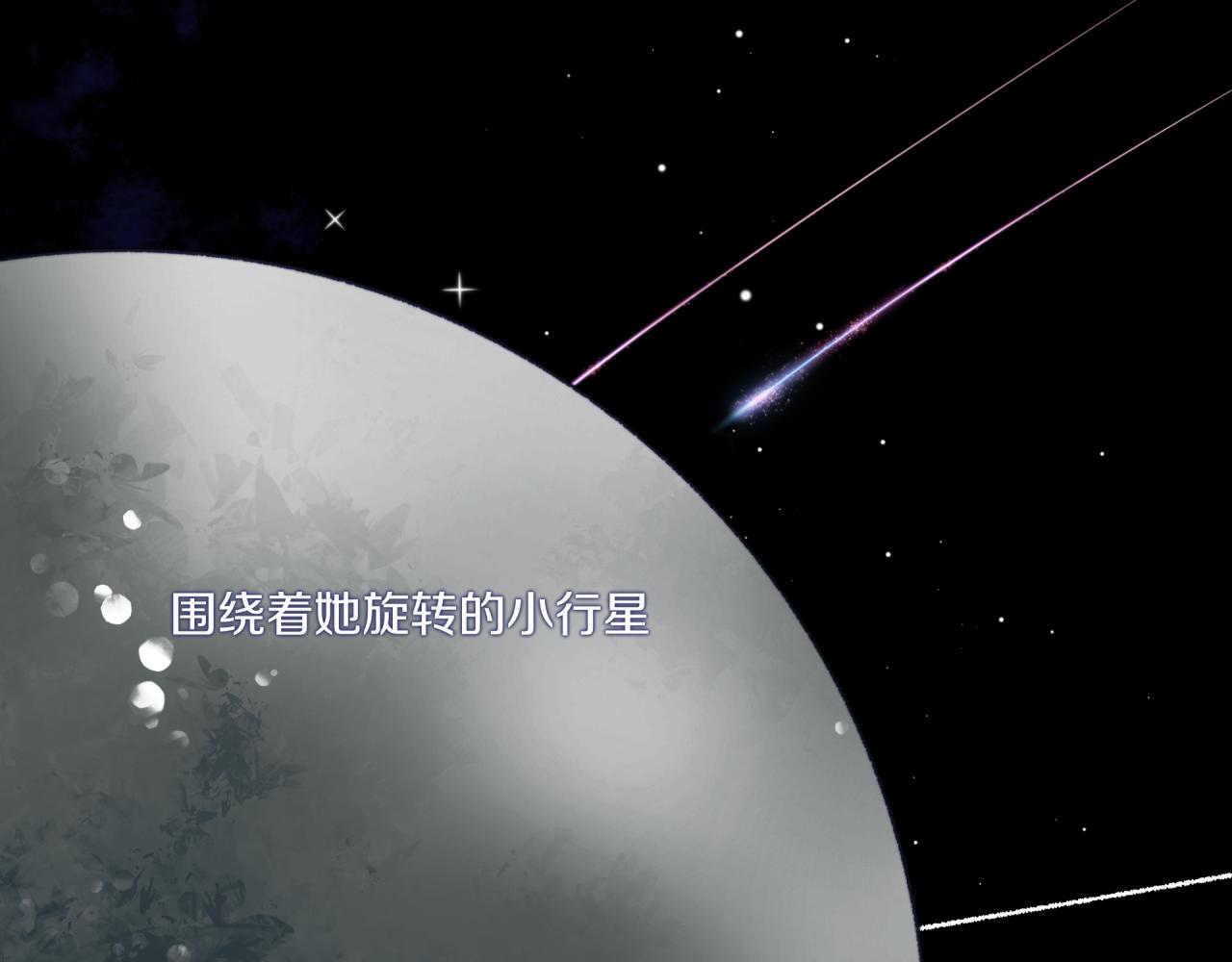 第24话 像个多余的人10
