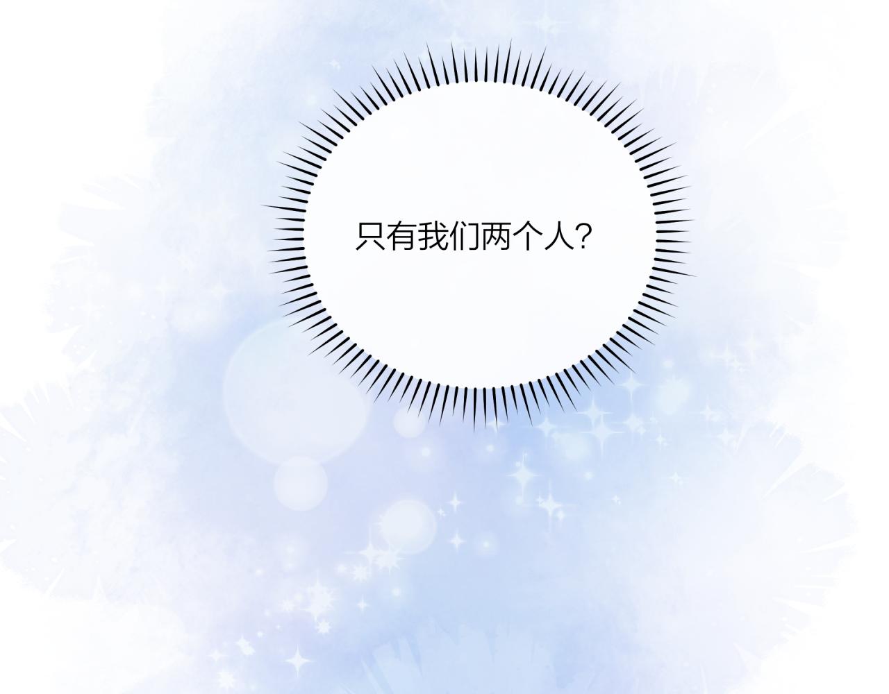 第17话 秘密计划90
