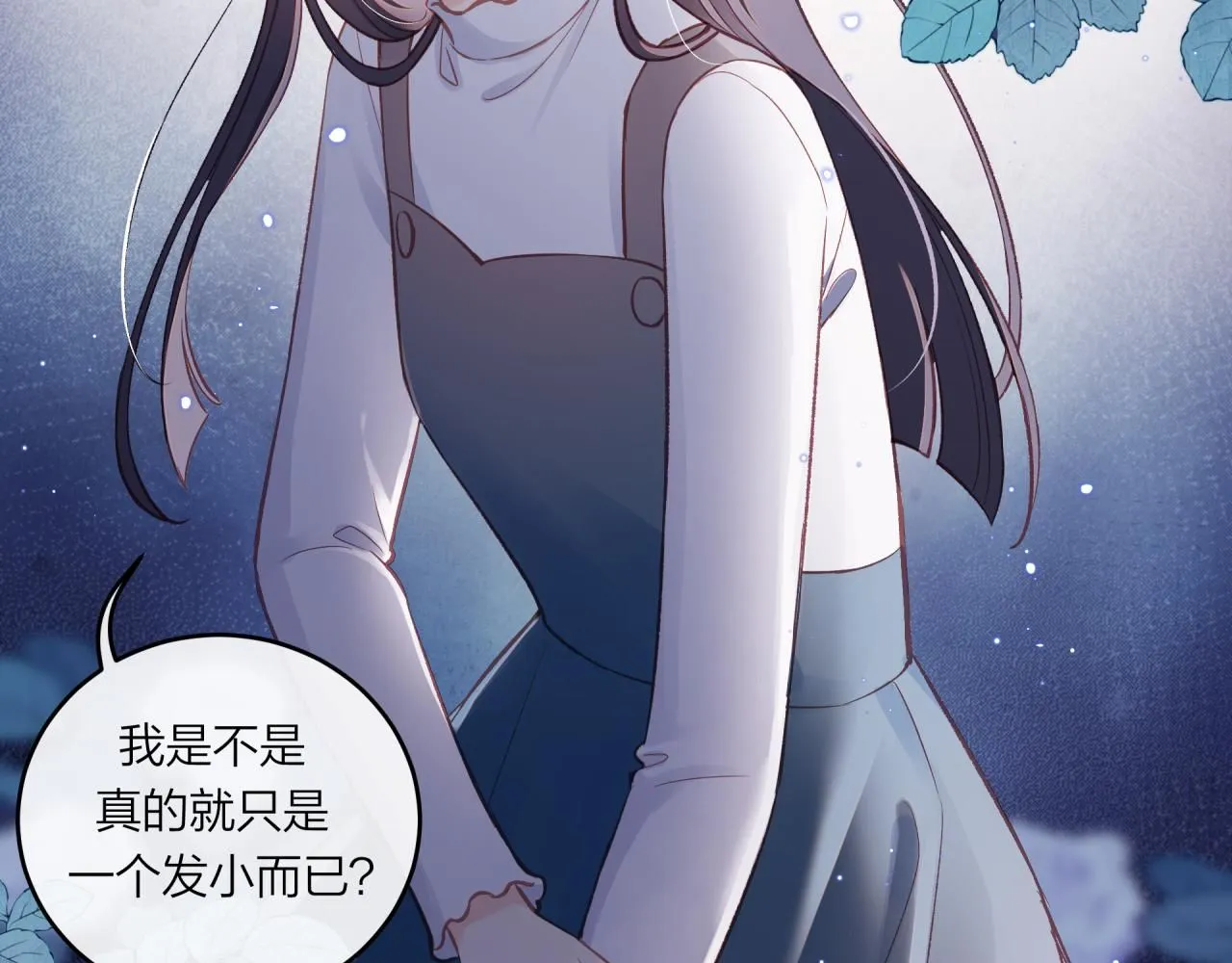 第53话 爆发44