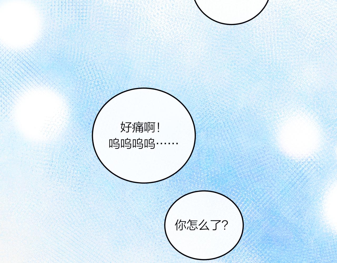第35话 重要的人（上）55