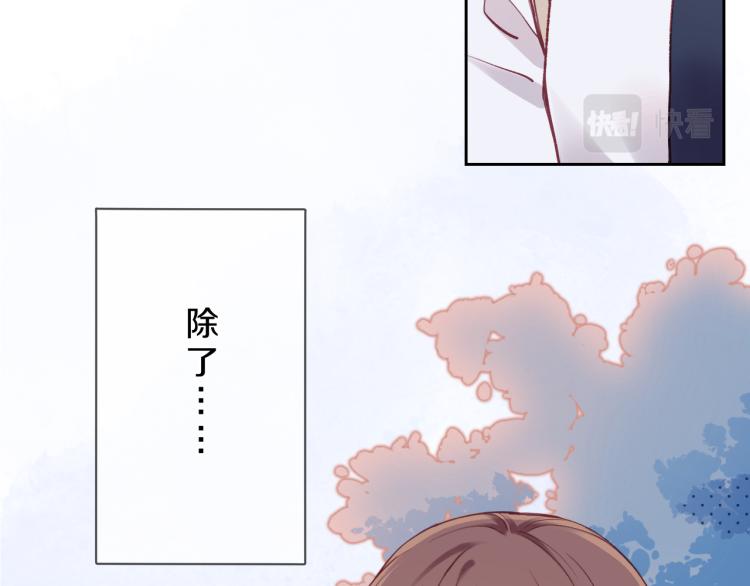 第01话 再遇42