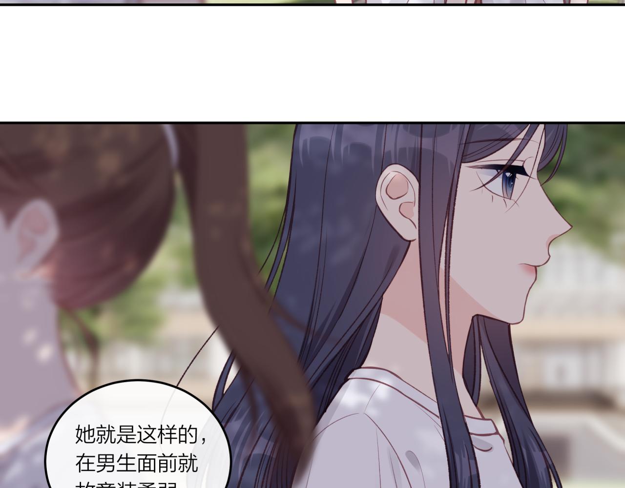 第30话 旧伤疤77