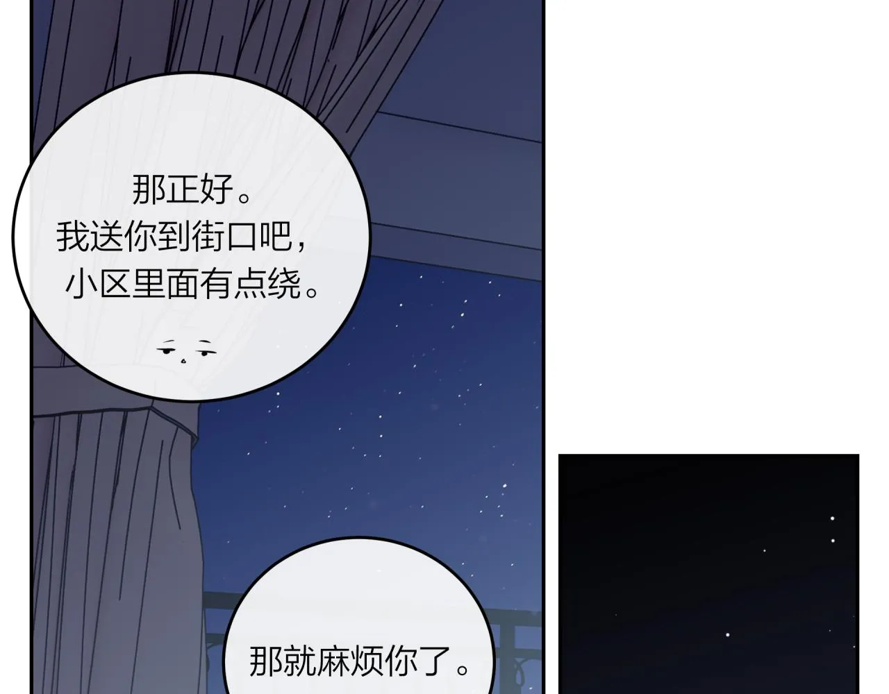 第48话 问与答47