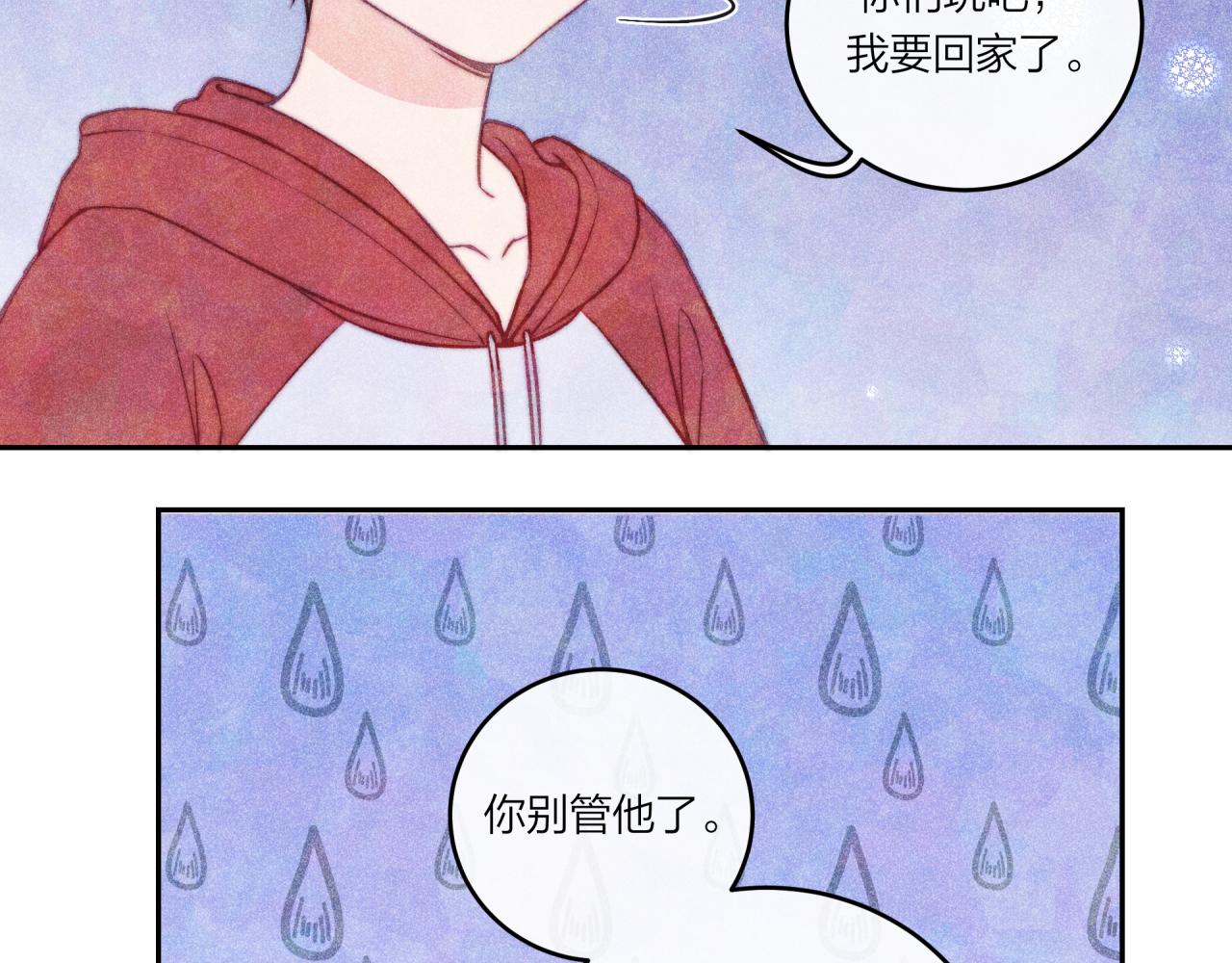 第36话 重要的人(中)29