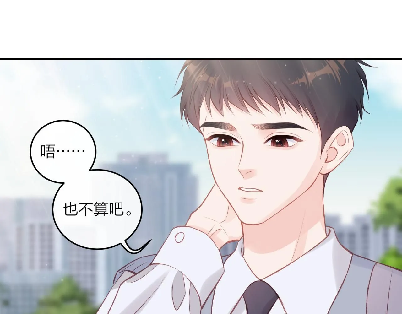 第53话 爆发66