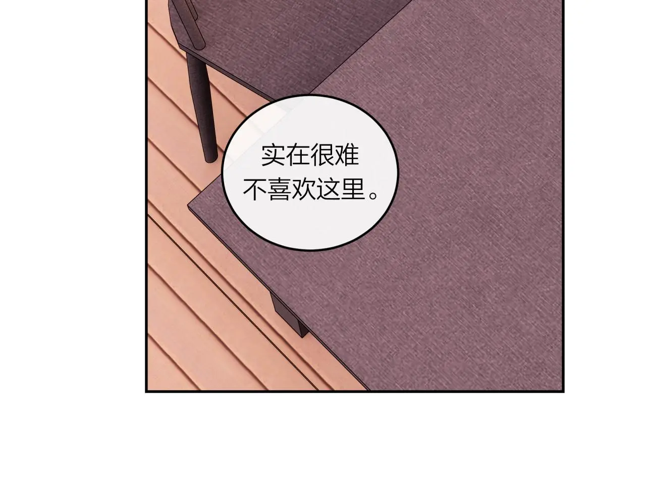 第60话 坦白77
