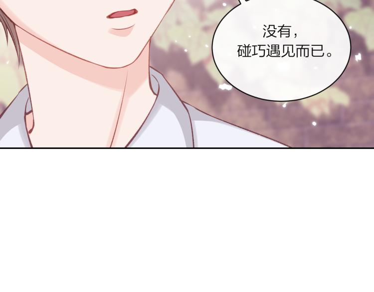 第09话 我们建群吧（下）71