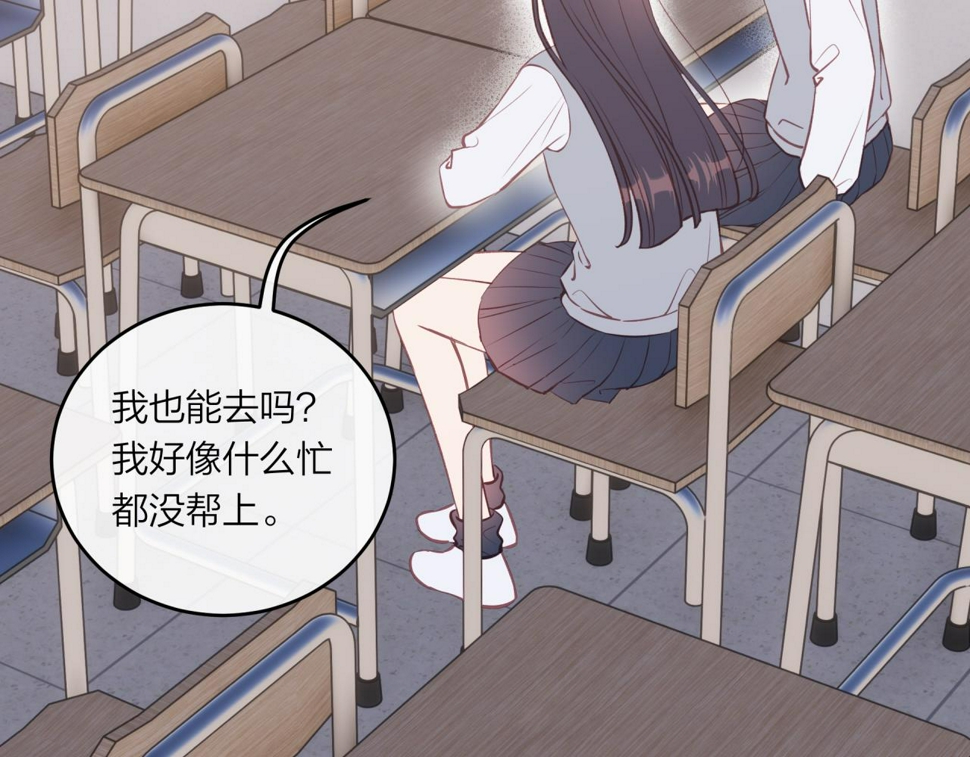 第47话 聚餐30