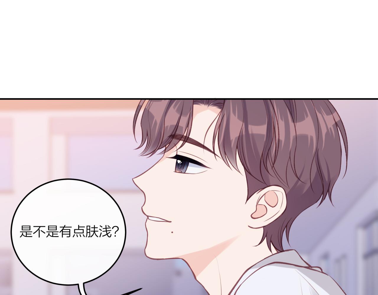 第28话 怦然心动32