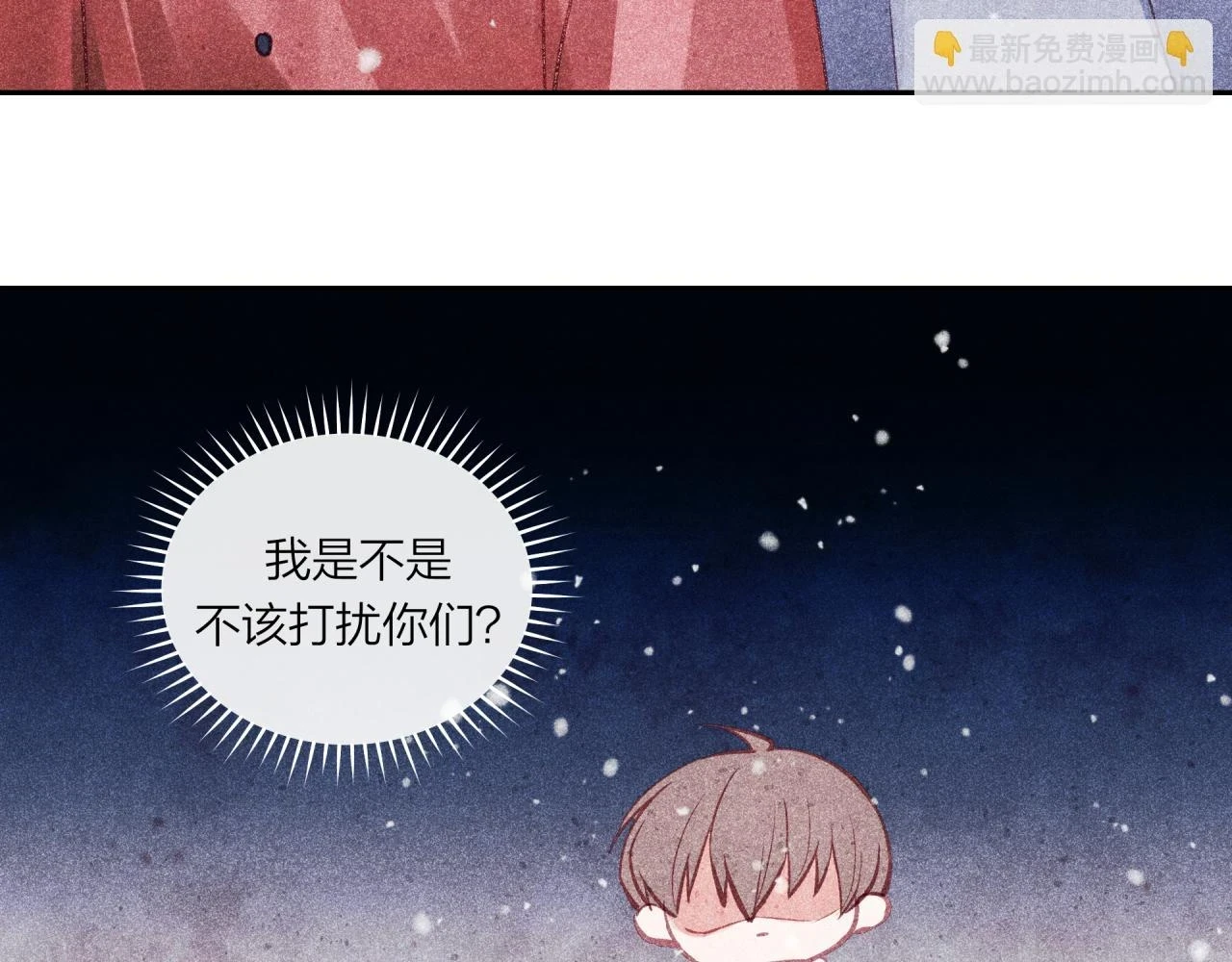 2023新春番外21