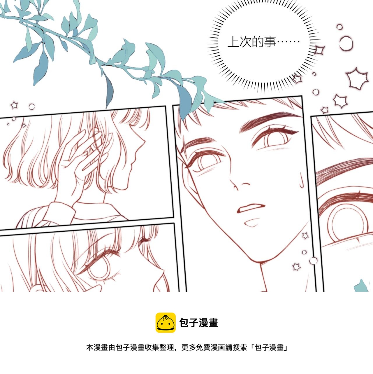 第15话 距离40
