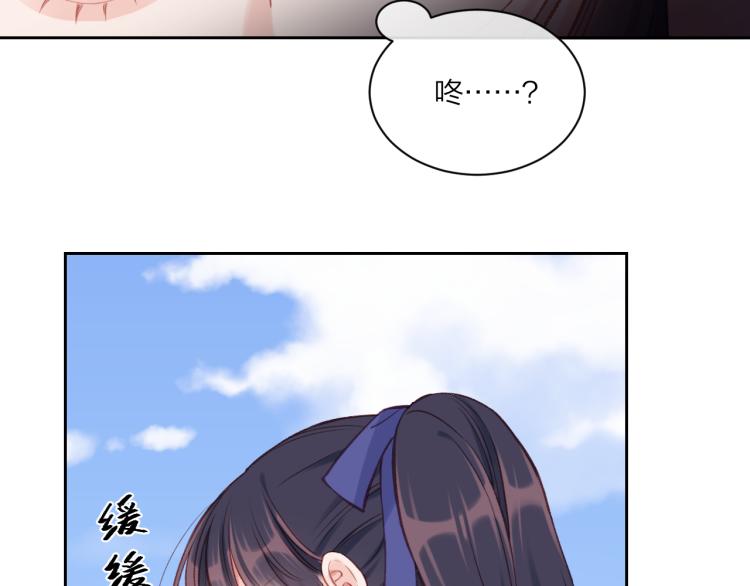 第06话 发呆73