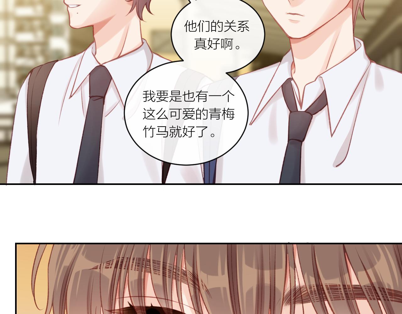 第13话 过去的事（下）77