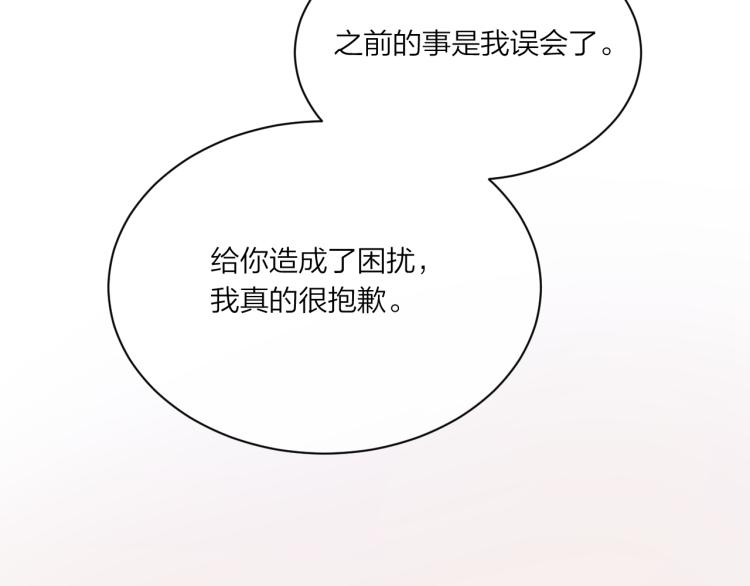 第03话 巧事成双30