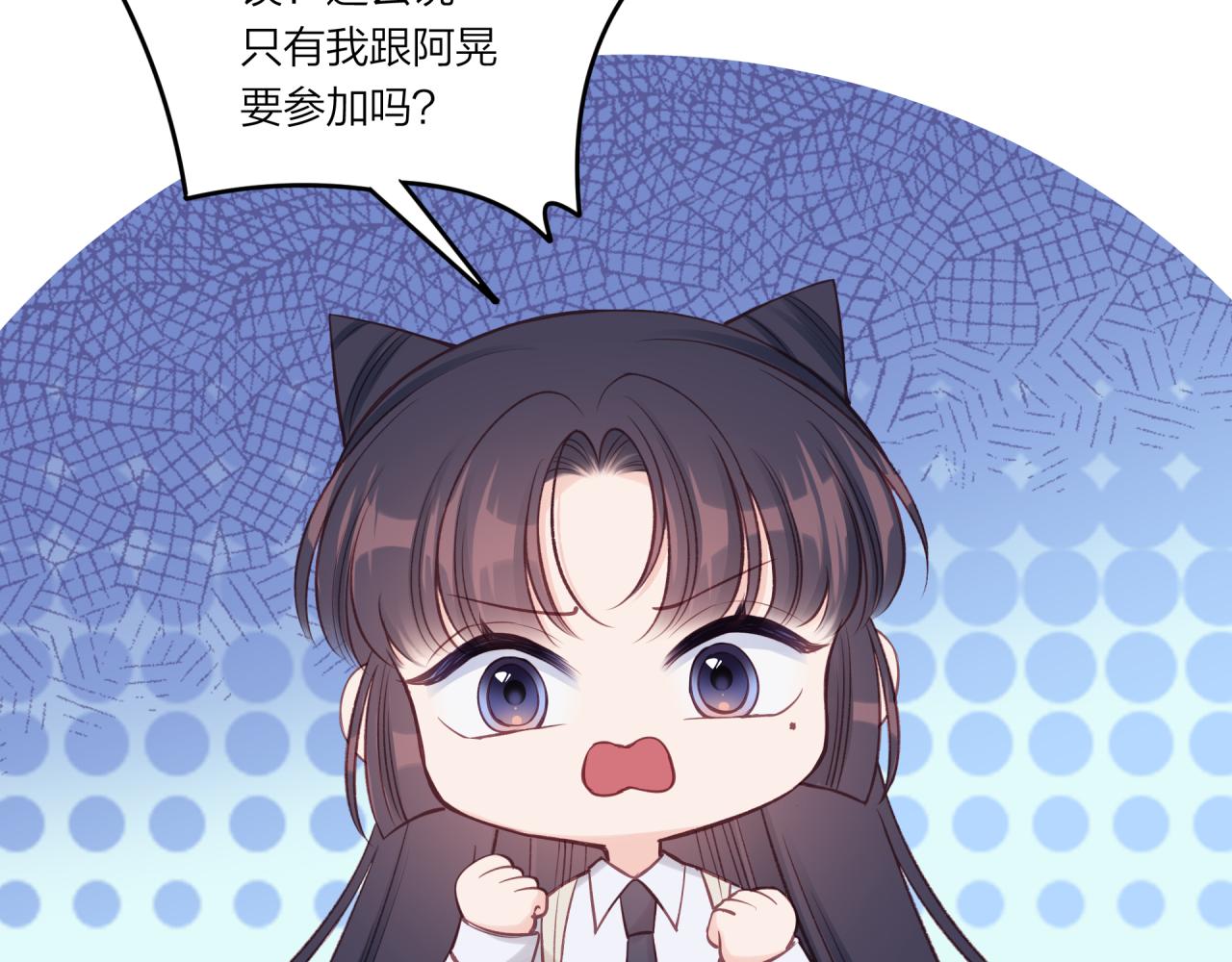 第24话 像个多余的人38
