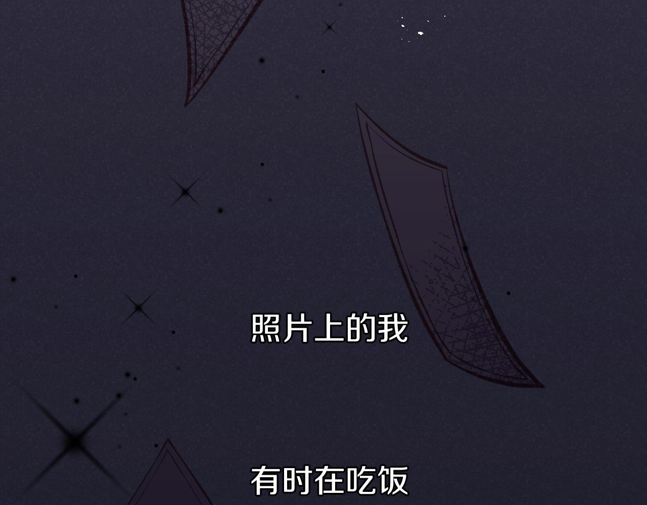 第14话 雨日约谈43