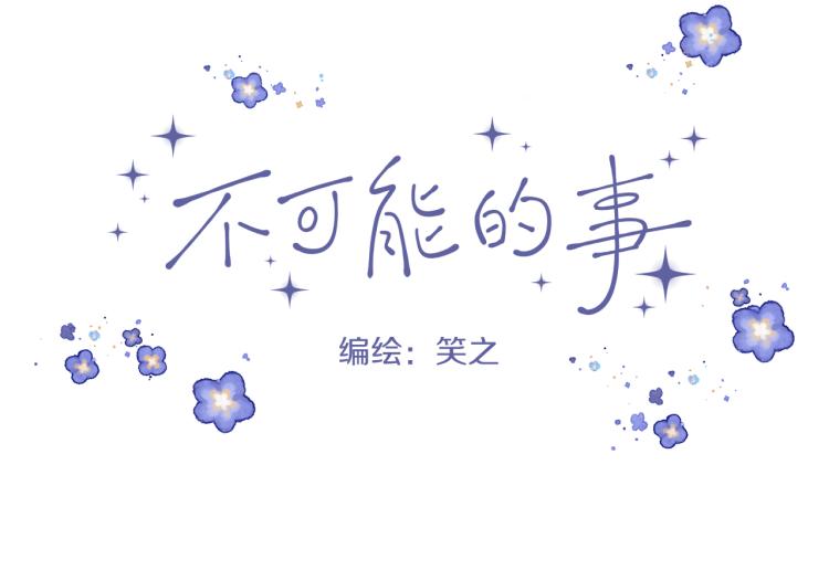 第01话 再遇22