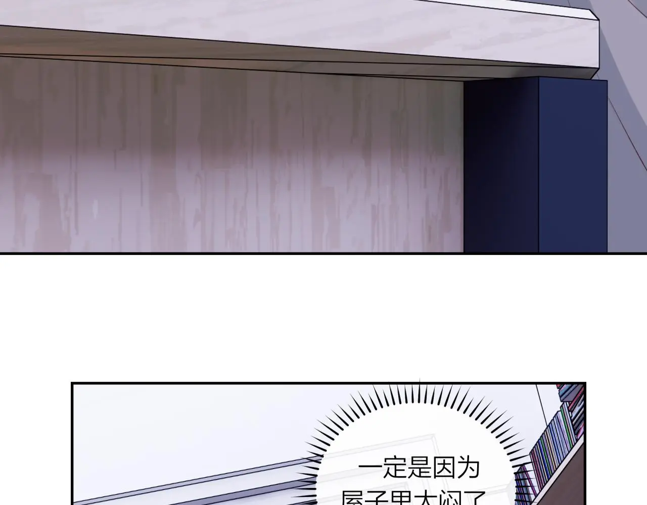 第61话 误解45
