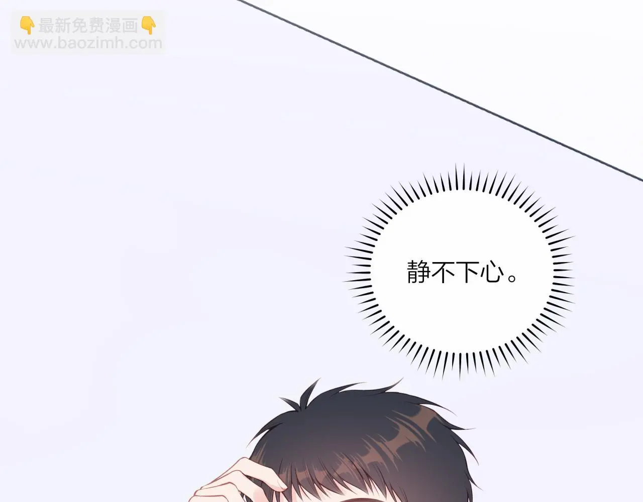 第61话 误解43