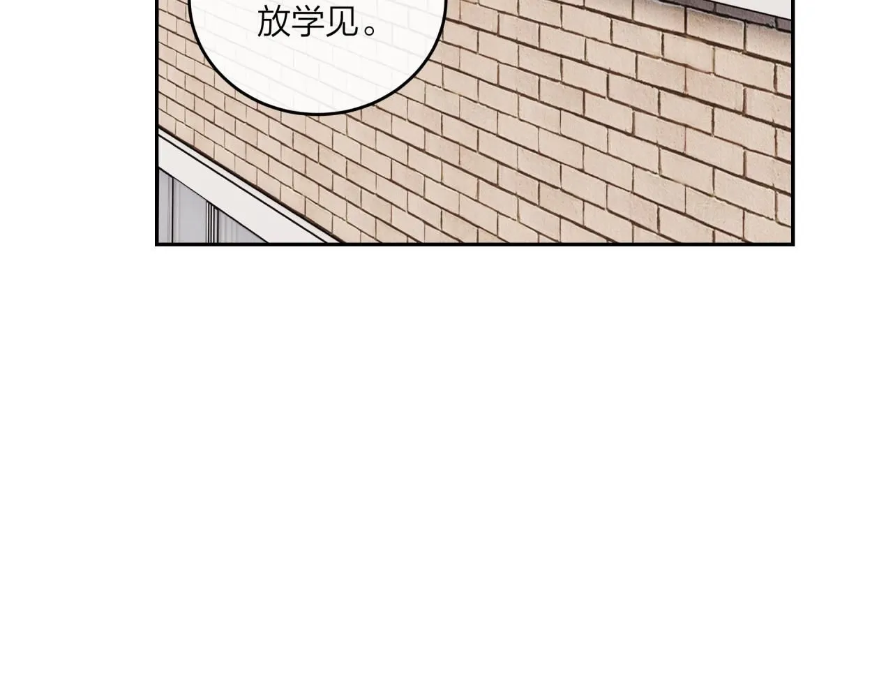 第59话 邀约77