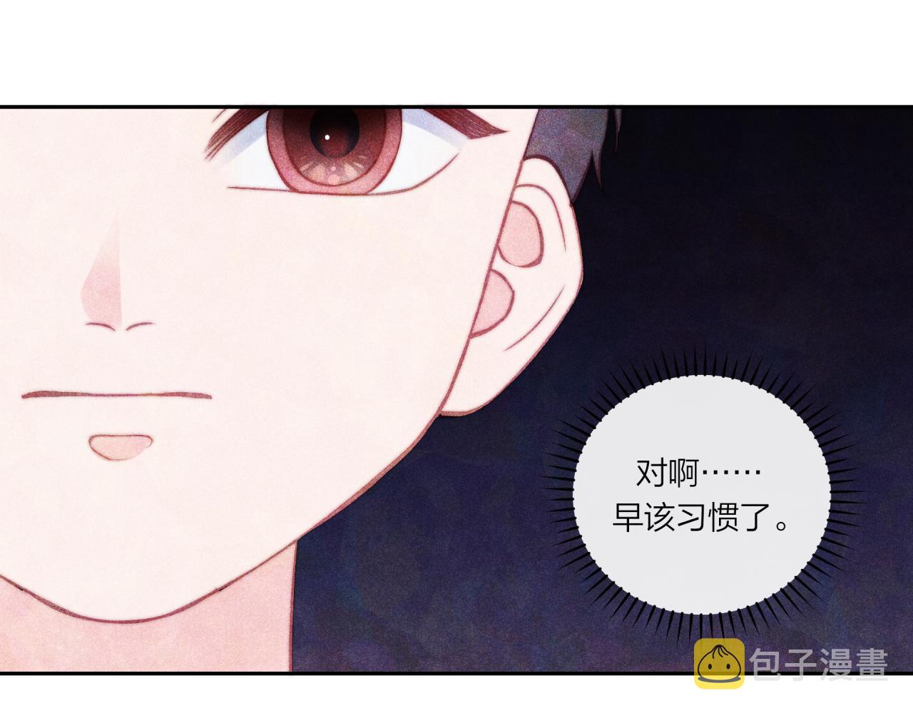 第37话 重要的人(下)19