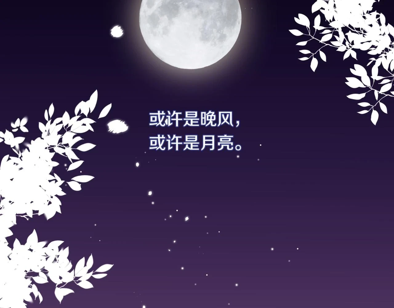 第43话 【明早替换内页】78