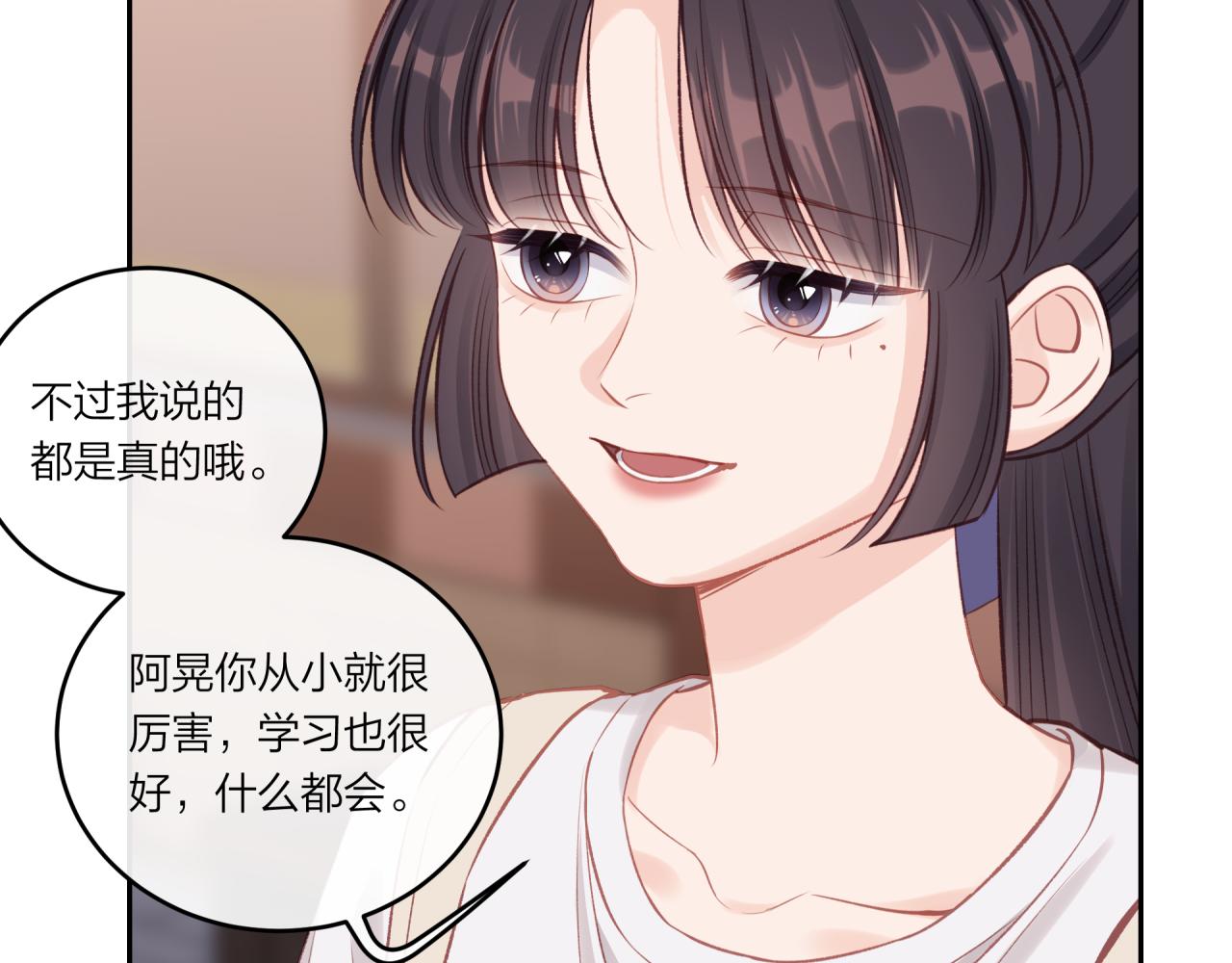 第35话 重要的人（上）13