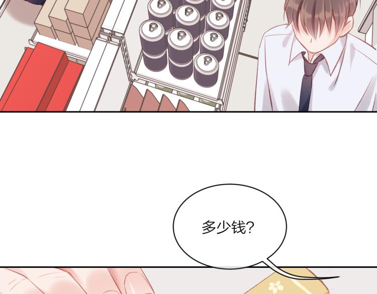 第04话 联系方式33