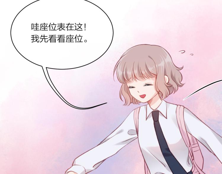 第03话 巧事成双46