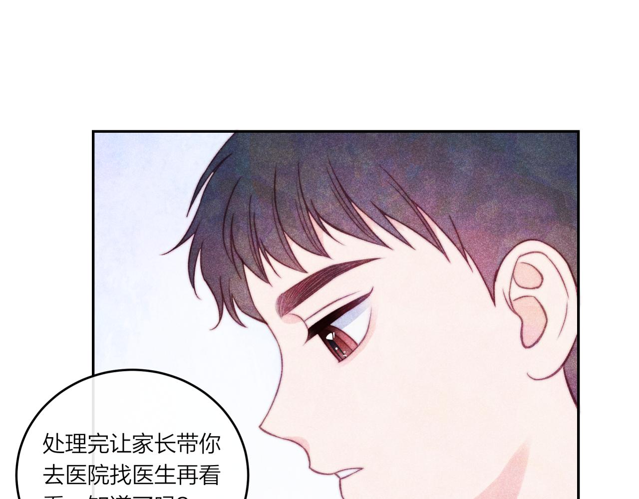 第35话 重要的人（上）68