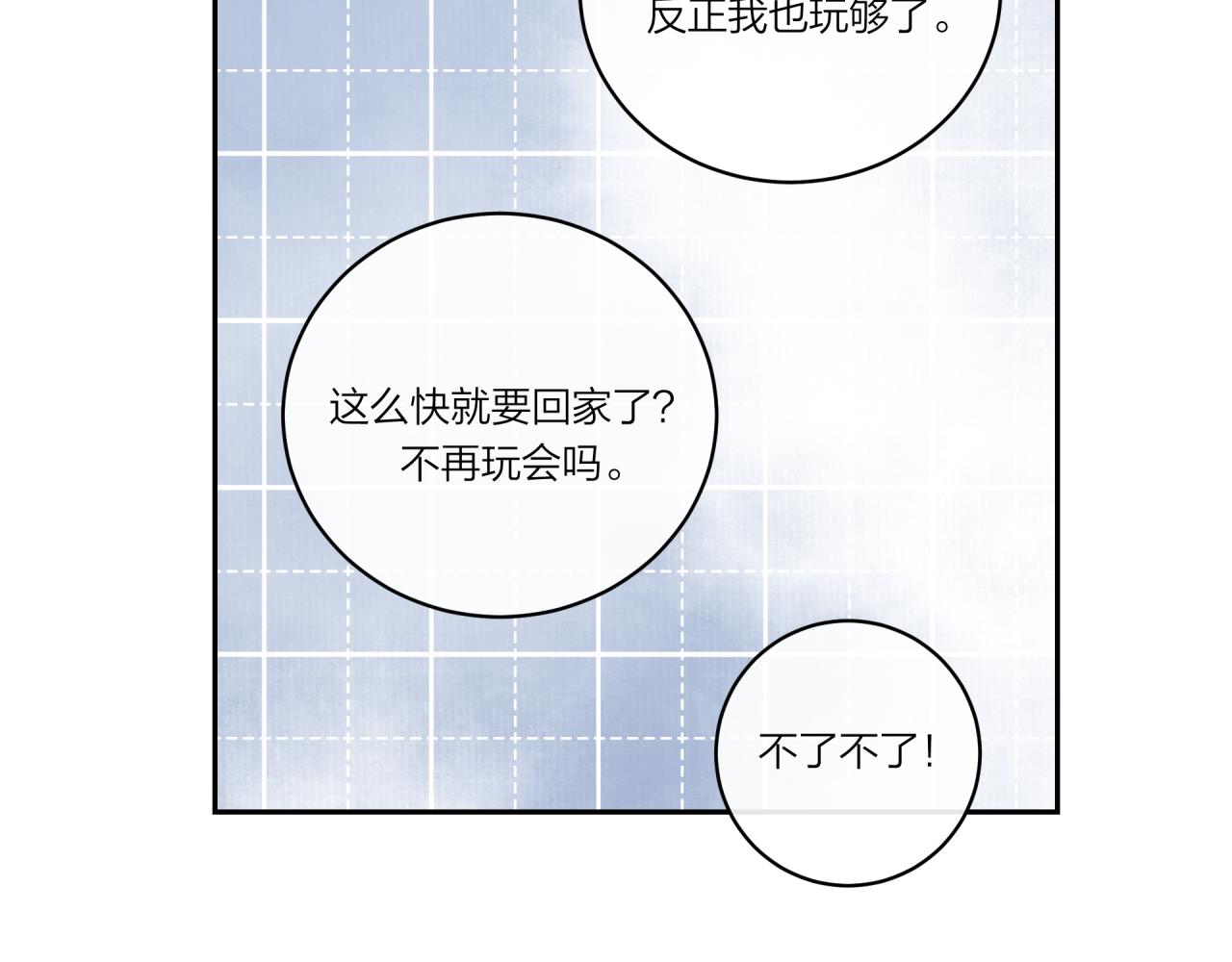 第21话51