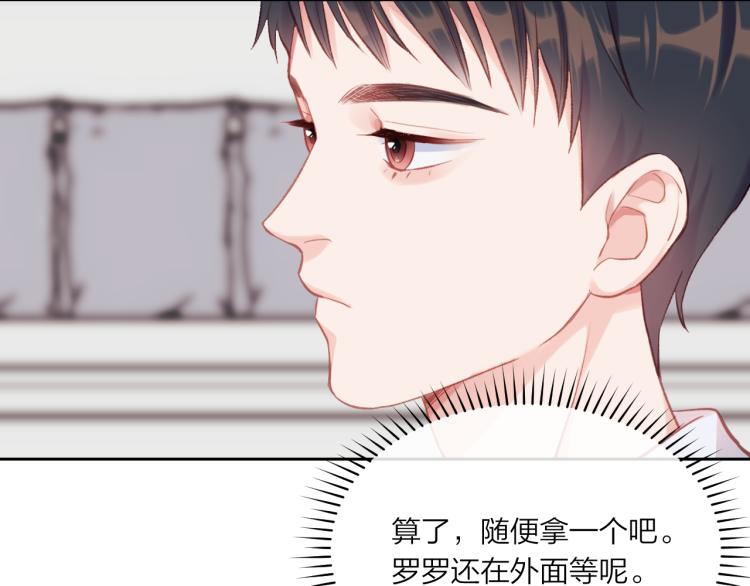第04话 联系方式30