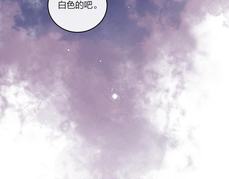 第46话 漫漫长夜（下）83