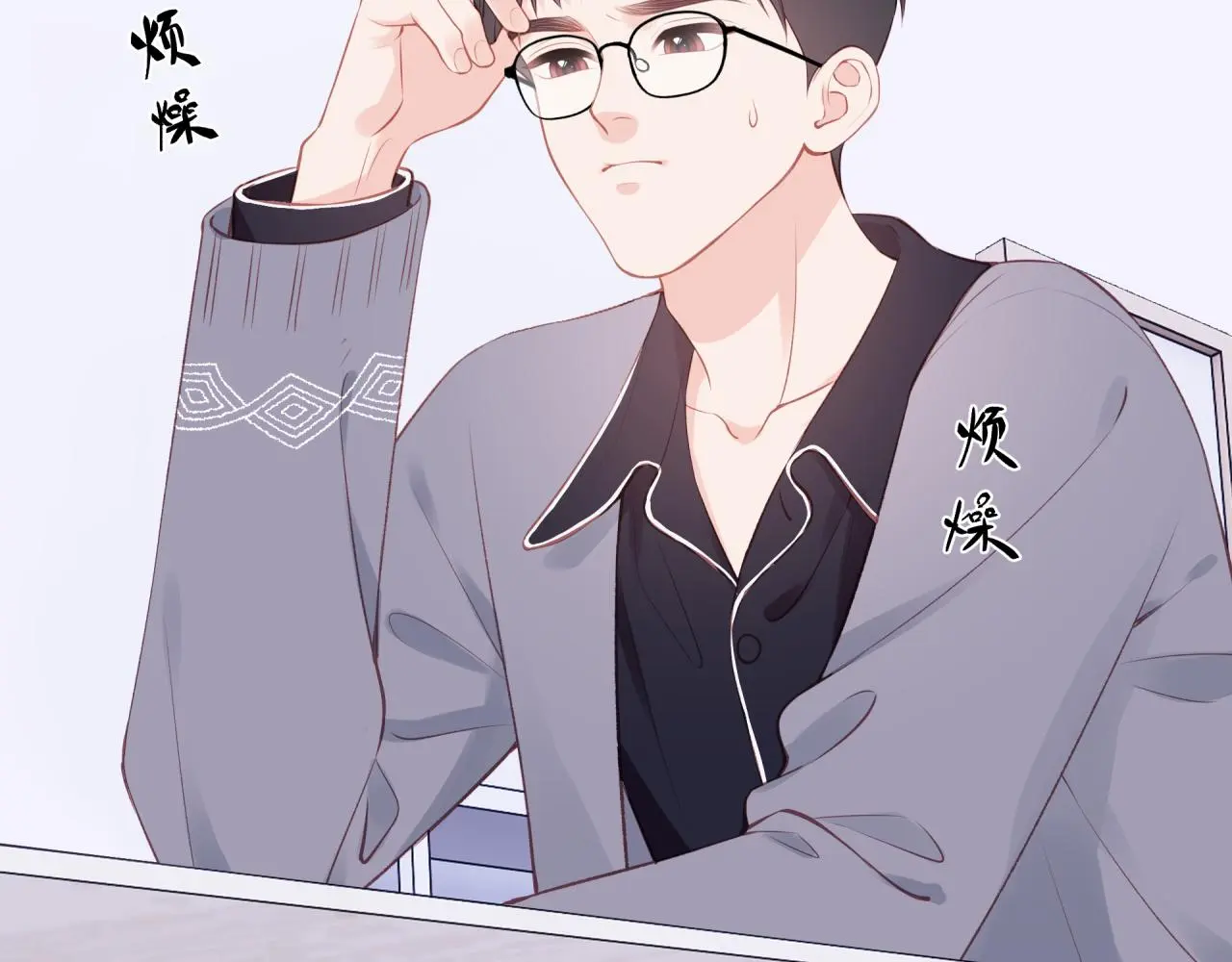 第61话 误解44