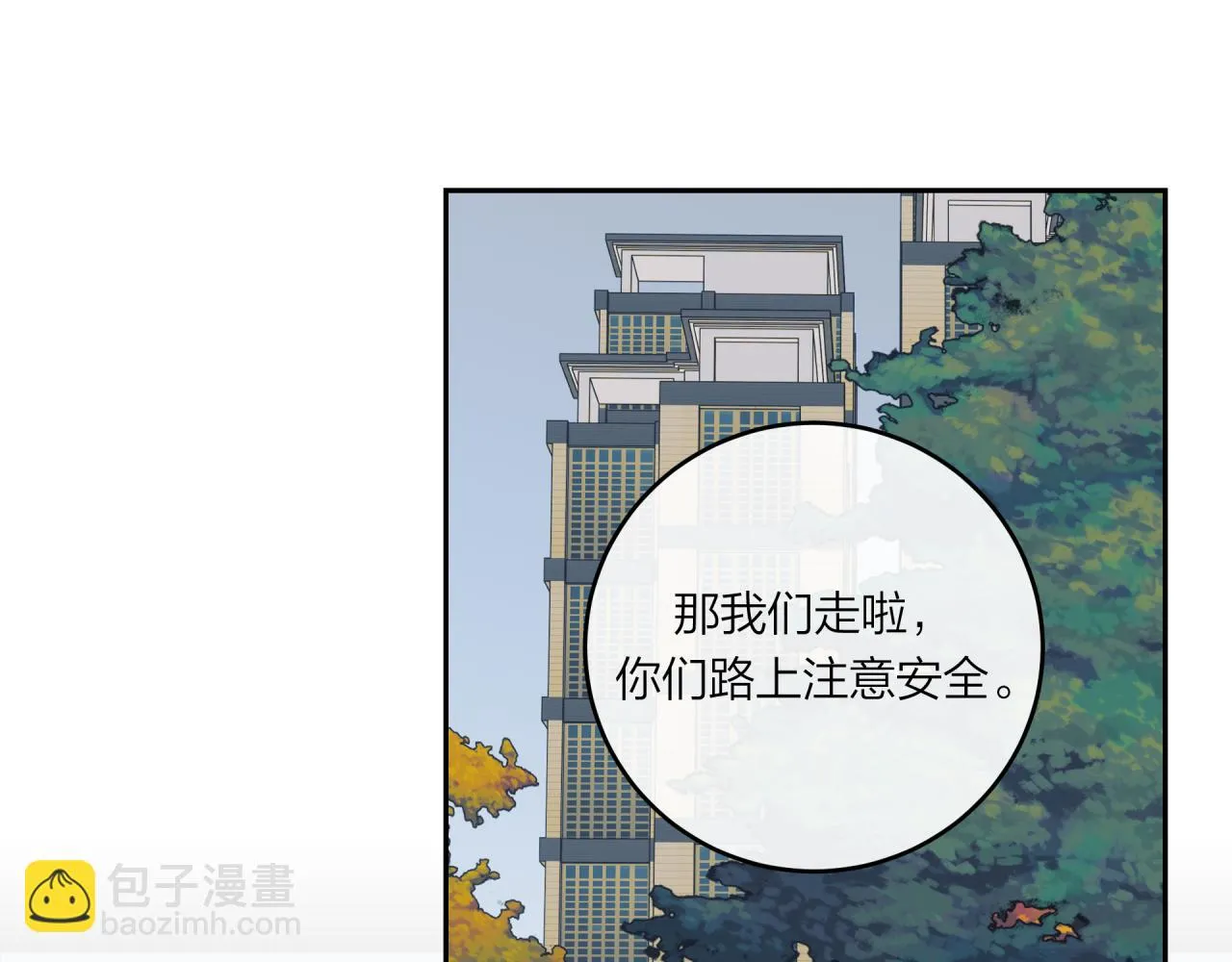 第51话 勇敢55