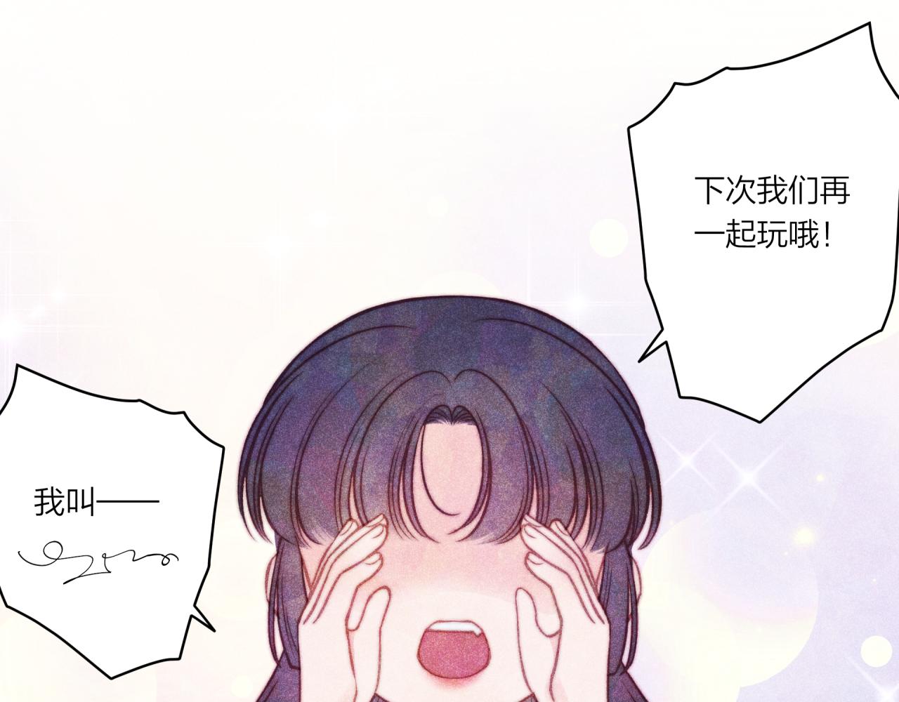 第36话 重要的人(中)14
