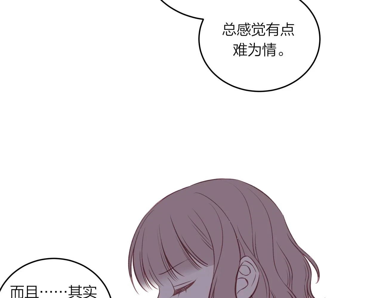 第43话 【明早替换内页】60